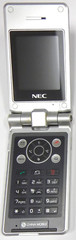 NEC NQ – Gray and Silver ( China Mobile ) Rare Flip Phone – Untested / READ