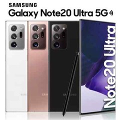 NEW SAMSUNG GALAXY NOTE 20 NOTE20 ULTRA 5G 128GB N981U1 N986U1 FACTORY UNLOCKED
