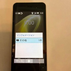 Sharp AQUOS 2 601SH Android Flip Phone Sim 4G [Very good]