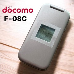 Fujitsu NTT Docomo F-08C Mobile Phone Pink Japanese Flip phone Garakei