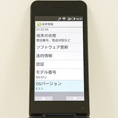 Sharp Aquos Mobile Sh-01J Docomo Blue Black Main Body C20728 Japanese Flip phone