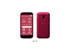 DOCOMO FUJITSU Easy Smartphone F-52B ROM64GB/RAM4GBUNLOCKED JAPAN NEW