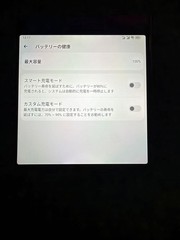 Unihertz Titan 2 4.5″Dual SIM 12/512GB 50MP QWERTY Physical Keyboard From Japan