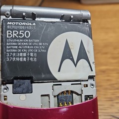 Motorola RAZR V3 – Pink Miami Ink Flower Tattoo (T-Mobile) Very Rare Phone -READ
