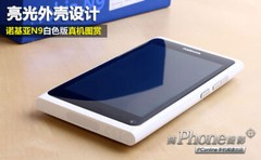 Original Phone Nokia N9 Lankku N9-00 3G WIFI 8MP Camera 16GB Storage 3.9″