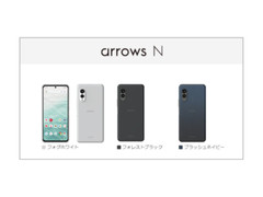 FUJITSU arrows N F-51C 5G 128GB/8GB JAPAN DOCOMO Unlocked BLACK 6.24 FCNT