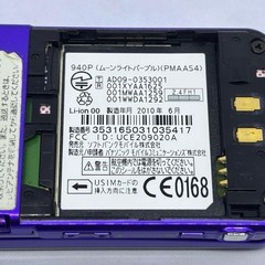 Softbank 940P Slide Exterior Moonlight Purple Japanese Flip phone Garake Keitai