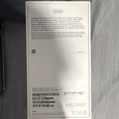 Apple iPhone SE A2275 64GB White 12MP A13 Bionic Smartphone MX9P2LL/A