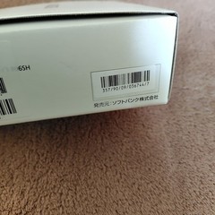SHARP AQUOS Keitai 3 flip phone 805SH 806SH Softbank Unlocked White SIMFree NEW