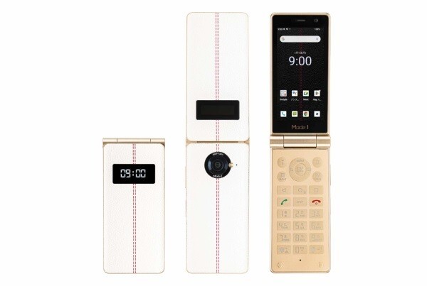 FREETEL MODE1 RETRO II ANDROID FLIP PHONE UNLOCKED NEW JAPAN WHITE RETRO 2