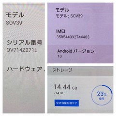SONY Xperia XZ3 silver Premium SOV39 SIM Free Unlocked EL display Used