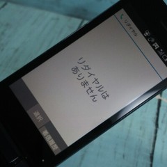 AQUOS Sharp SH-01J Keitai Black Navy / Docomo Unlocked 4G Android FLIP PHONE