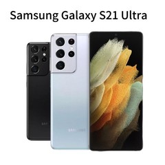 New Samsung Galaxy S21 Ultra 5G SM-G998U1 128GB Factory Unlocked Smartphone Cell