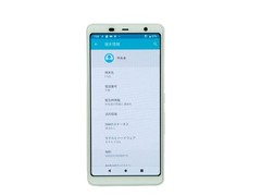 Fujitsu Arrows Be3 F-02L 32GB White Sim-free Docomo Version From Japan