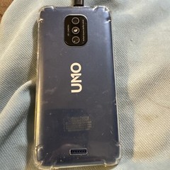 UNO Phone Screen Locked 📦