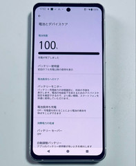 FUJITSU arrows N F-51C 5G 128GB/8GB JAPAN DOCOMO Unlocked White 6.24 FCNT Japan