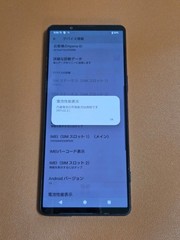 Sony Xperia 1 IV SO-51C 256GB Black Docomo SIM Free Good Battery Unlocked SO-51C