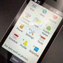 PINK SHARP SH-02L PINK AQUOS KEITAI 2 JAPAN ANDROID FLIP PHONE UNLOCKED 4G JAPAN