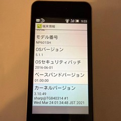 Sharp AQUOS 2 601SH Android Flip Phone Sim 4G [Very good]