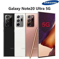 New Sealed Samsung Galaxy Note20 Ultra 5G N986U 128GB GSM CDMA Android Unlocked