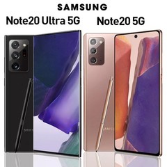 New Sealed Samsung Galaxy Note20 Ultra 5G N986U 128GB GSM CDMA Android Unlocked