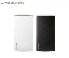 Android LG Wine Smart D486 4G LTE 4GB ROM Flip Keyboard Unlocked Smartphone 3.5″