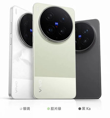 VIVO X300 Ultra 5G Samrtphone 6.82” Android 16 Snapdragon 8 Elite Gen 5 6600mAh