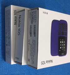 Original New Nokia 105 4G Dual SIM 1.8inch 1020mAh Flashlight Games FM Radio