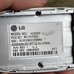 LG VX3300 Silver 65K Color LCD Backlit Keypad Verizon Flip Cellular Cell Phone