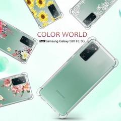 Clear Transparent TPU Shock-Absorption Case for Samsung Galaxy S20 FE 5G