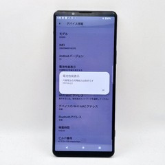 Sony Xperia 1 III SOG03 256GB Frost Purple SIM Unlocked Android Smartphone Japan