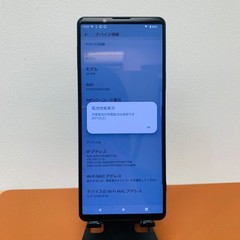 SONY Xperia 1 III SO-51B 256GB Frost Black Good condition Unlocked Japan