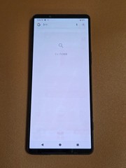 Sony Xperia 1 IV SO-51C 256GB Black Docomo SIM Free Good Battery Unlocked SO-51C
