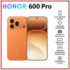 Honor 600 Pro 5G ORANGE 12GB+256GB Dual SIM Unlocked Android Cell Phone