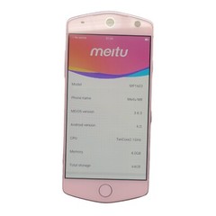 Meitu M8 MP1603 5.15″ Selfie Beauty Smartphone 64GB with 21MP Camera 4G Pink