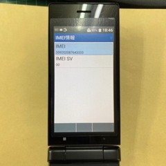 KYOCERA 701KC DIGNO KEITAI 2 Android Flip Phone Black SIM Free Unlocked Japan