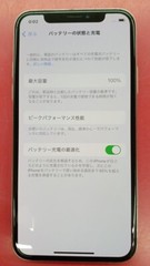APPLE/SOFTBANK Smartphone White Model: MQAY2J/A IPHONE X Popular model