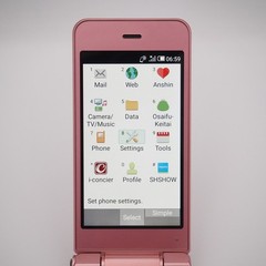 [VG] Docomo SHARP SH-01J Aquos KEITAI 2 ANDROID FLIP PHONE PINK 1DayShip