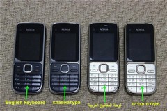 Original Unlocked Nokia C2 C2-01 3.2MP 2.0″ English Hebrew Arabic Smartphone