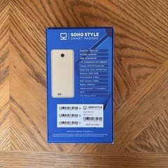 SOHO STYLE SS5314G Orange 5.5in Quad Core Android 11 Dual SIM 2GB 16GB LTE