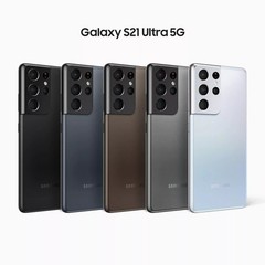 NEW SEALED SAMSUNG GALAXY S21 ULTRA 5G SM-G998U1 128GB/256G FACTORY UNLOCKED