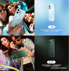 OPPO Reno14 F CPH2743 256GB 12GB RAM Factory Unlocked 6.57″ 120Hz 50.0MP FedEx