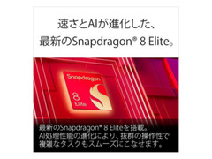 SONY Xperia 1 VII 5G 6.5″ OLED 256GB /12GB Snapdragon8Elite 5000mAh Japan New