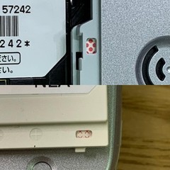 Fujitsu 781 Docomo F880Ies Phone Silver Japanese Flip phone Garakei Keitai Retro