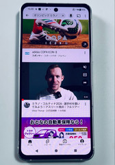 FUJITSU arrows N F-51C 5G 128GB/8GB JAPAN DOCOMO Unlocked White 6.24 FCNT Japan