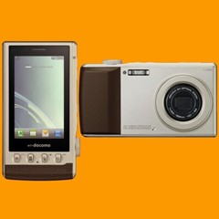 LG NTT DoCoMo L-03C Champagne 12MP CCD 3x Optical Zoom Digital Camera Cell Phone