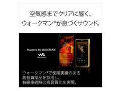 SONY Xperia 1 VII 5G 6.5″ OLED 256GB /12GB Snapdragon8Elite 5000mAh Japan New