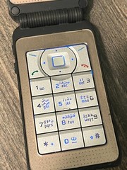 Original Nokia 6170 – Silver (Unlocked) MADE IN FINLAND