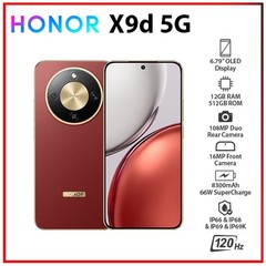 HONOR X9d 5G 12GB+512GB BROWN Dual SIM Octa Core Unlocked Android Cell Phone