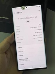 100% Orginal – Samsung Galaxy Note20 Ultra 5G – 128 GB – (Unlocked) 5G